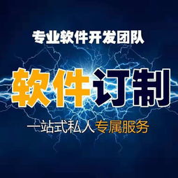 杭州洛妍 專業軟件開發，助力企業數字化轉型