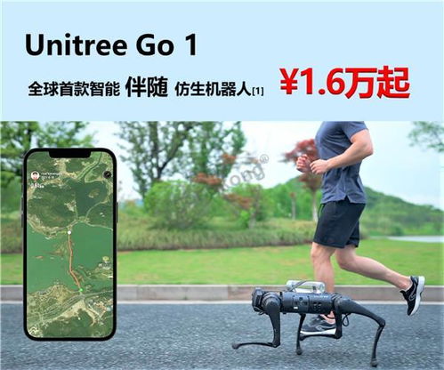 高薪誠(chéng)聘 機(jī)器人控制 嵌入式 軟件開發(fā)等崗位 杭州
